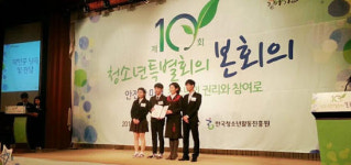 학교 밖 부산진구 청소년지원센터 꿈드림 6일 개소