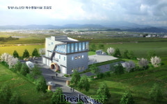 장성군, 나노산단 폐수처리시설 ‘착공’