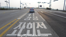 부안경찰서, 교통규제 개선 추진