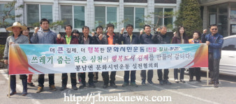 더 행복한 김제시를 위해…