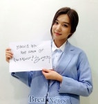 ［창간 12주년］★들의 축하 메시지!..하연주 “12주년 축하드립니다”