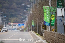 새마을운동 종주도시 구미, 지구촌 행복시대로