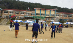 단양군 가곡중, 23회 총동문 체육대회 개최