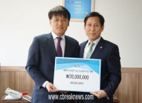 충북공고, (주)RPS서 인재육성 기금 2천만 원 기부