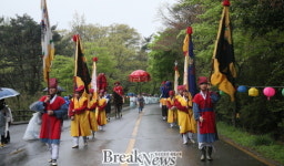 구례군, 제71회 지리산남악제 및 제34회 군민의 날 성료