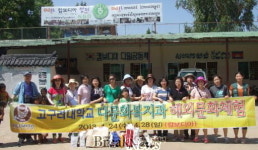 고구려대학교, 지속적인 사회공헌 활동 눈길 끌어