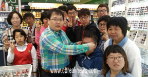 안경으로 사랑나눔 실천
