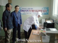 포항 청하에그린 농장, 동해안 첫 계란등급 판정 받아
