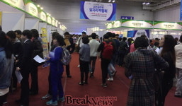 2015 광주권 일자리 박람회 ‘성황’
