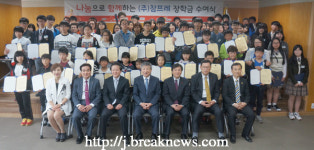 (주)참프레… 지역인재 양성 두 팔 걷어