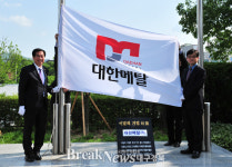 경산시, 이달의 기업 대한메탈㈜ 선정