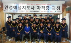 주민들 생확속으로 파고드는 능주향교