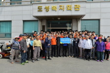 여수 도성마을 사랑나눔 행사 훈훈