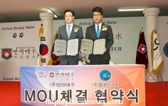 BCD그룹, (주)반려애수, 브랜드 강화