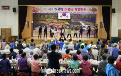 효의 고장 단양군, 어버이날 맞아 경로잔치 진행