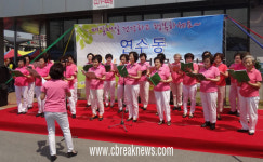 충주시 연수동, ‘孝 사랑 경로잔치’ 진행