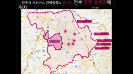 서부 신시가지 버스 간이정류소 설치