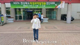 의성안평초등학교, 각종 교육관련대회서 큰 성과 거둬