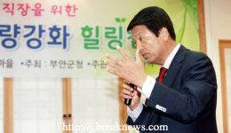 부안군, 변화역량강화 캠프 개최