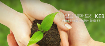 외환은행, 공모형 달러ELS펀드 출시 ‘눈길’