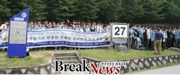국립서울현충원 참배 및 묘비닦기 봉사활동