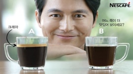 롯데네슬레코리아, ‘네스카페 크레마’ 신규 CF 공개