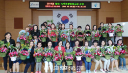 증평군, 힐링체험 ‘녹색생활원예교실’ 운영