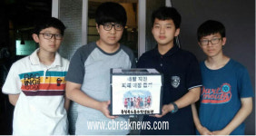 충주학생회관 청소년자원봉사단, 아름다운 기부 펼쳐
