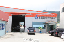 완도전복주식회사 이익급증… 2년연속 주식배당