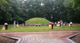경산자인단오제 대비 계정숲 환경정화 활동 전개