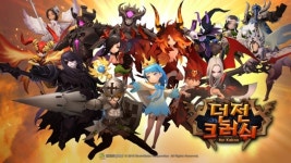 스케인글로브, 던전 크러쉬 for Kakao 출시 후 각종 순위 ‘급상승’