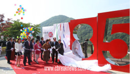 단양군, ‘기억하라 1985’ 신단양 이주 30주년 기념행사 진행