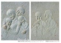 한지로 만든 순수하고 맑은 세상