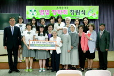 원화여고 6회 졸업생 조정순 여사 2억원 기탁