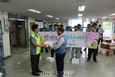 장흥우체국,정성 가득한 사랑의 반찬 을 배달합니다