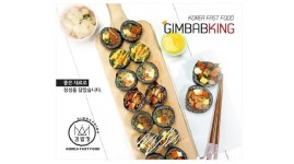 바푸리-김밥킹, 갑질 VS 을의횡포 ‘진실공방전’