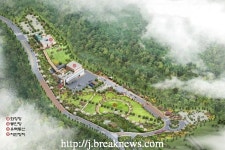 광역공설화장장 명칭 서남권추모공원