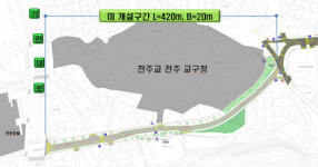 전주 견훤로 대체도로 3년 만에 재개