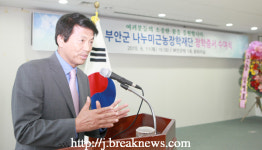 행복한 군민, 자랑스런 부안 꽃피웠다!