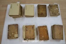 제천 옥소고(玉所稿)’ 문화재 지정