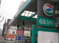 GS칼텍스 충남 직영 주유소 건립 5년째 멈춰선 사연