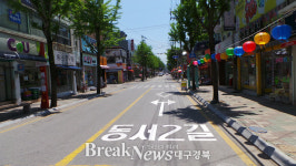 의성군, 도로노면에 도로명 표시