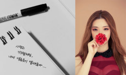타이미, 짝사랑 감정 담은 손글씨 공개..싱글 ‘사랑은’ 기대감↑