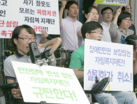 자림복지재단 법인 설립 허가 취소하라!
