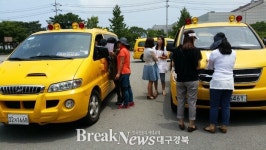 포항시, 어린이 통학차량 전수조사 실시