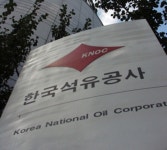 檢, ‘하베스트 부실인수’ 강영원 전 석유공사 사장 구속영장 청구