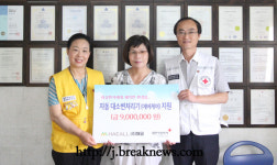 (주)해올… 취약계층 외상환자 고통 해소 앞장