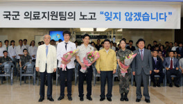 코호트 격리해제된 대청병원 찾은 권선택 대전시장