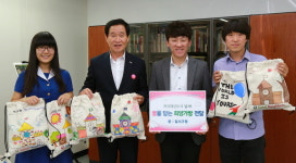 달서구, 「따뜻한 동행, 희망가방」기증