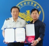 삼산서 부흥지구대, 자기주도형 주민만남순찰로 주민 칭송